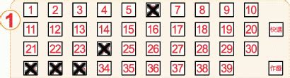 539 lotto taiwan history|今彩 Daily Cash 539 Taiwan .
